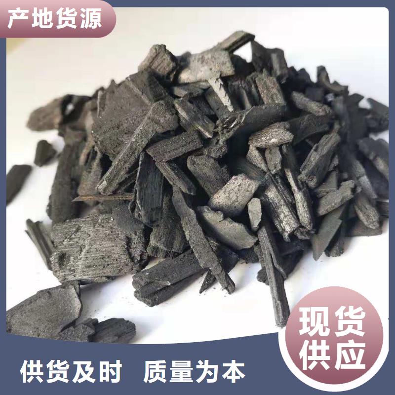 活性炭煤质原生碳精工打造