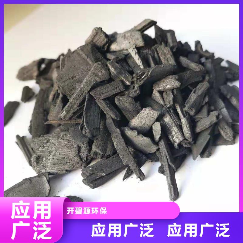 活性炭醋酸钠精工制作