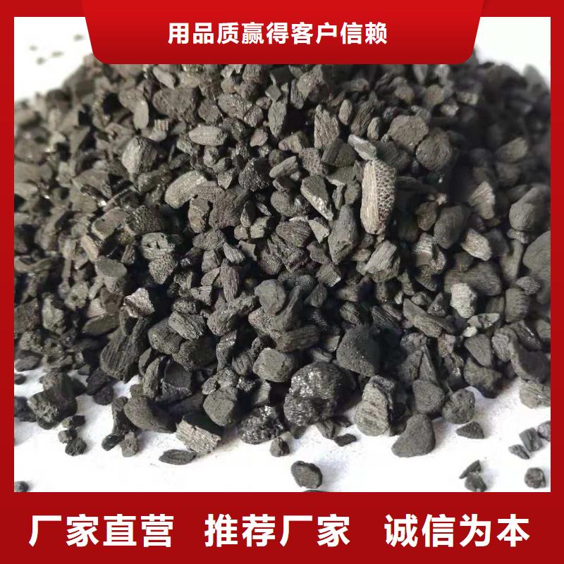 活性炭醋酸钠真实拍摄品质可靠