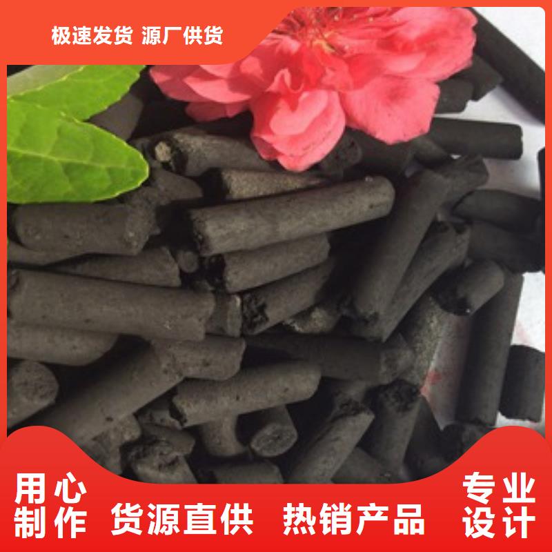 活性炭煤质原生碳精工打造