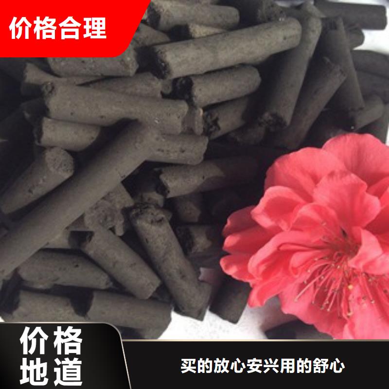 【活性炭聚合氯化铝专注品质】