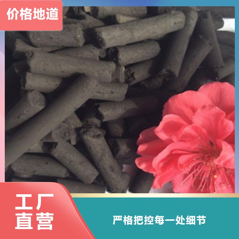 【活性炭】【水处理絮凝剂】专业生产品质保证