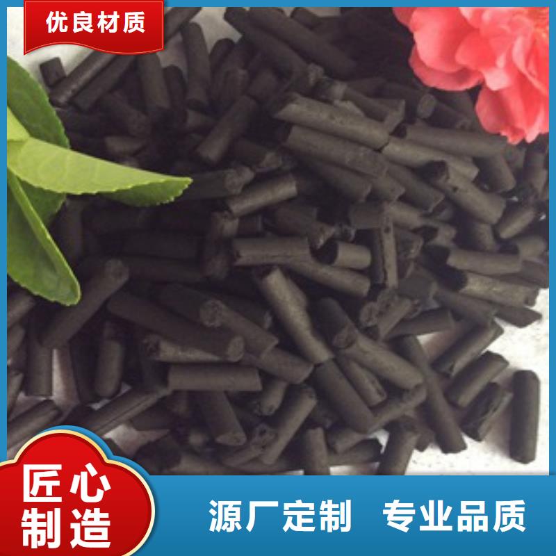 蜂窝活性炭集团有限公司