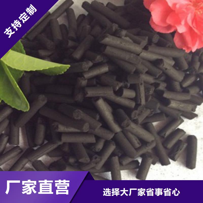 欢迎光临—蜂窝活性碳—实业有限公司