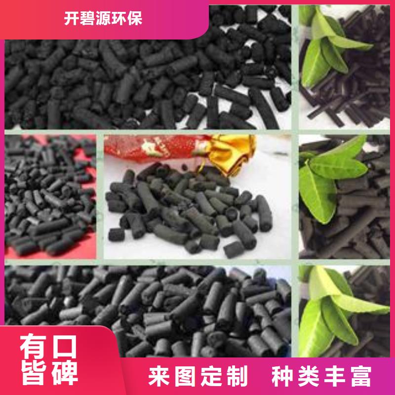 活性炭_PAM阴离子质量层层把关