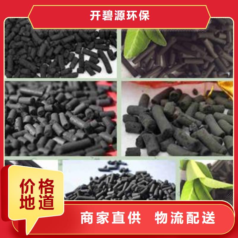 污水处理活性炭生产厂家