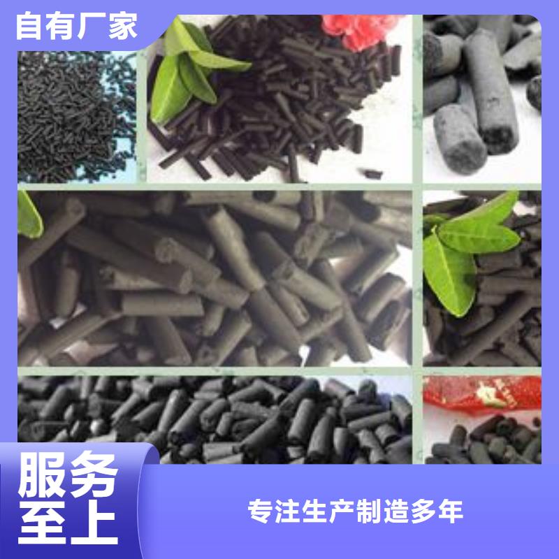 活性炭【石英砂】专业供货品质管控