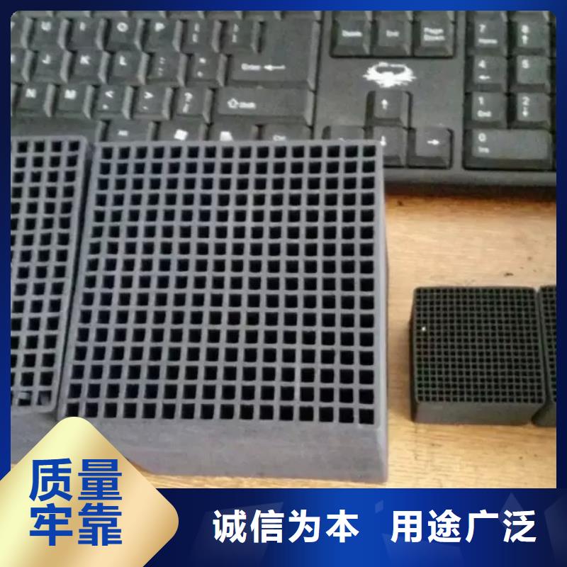活性炭蜂窝活性炭层层质检