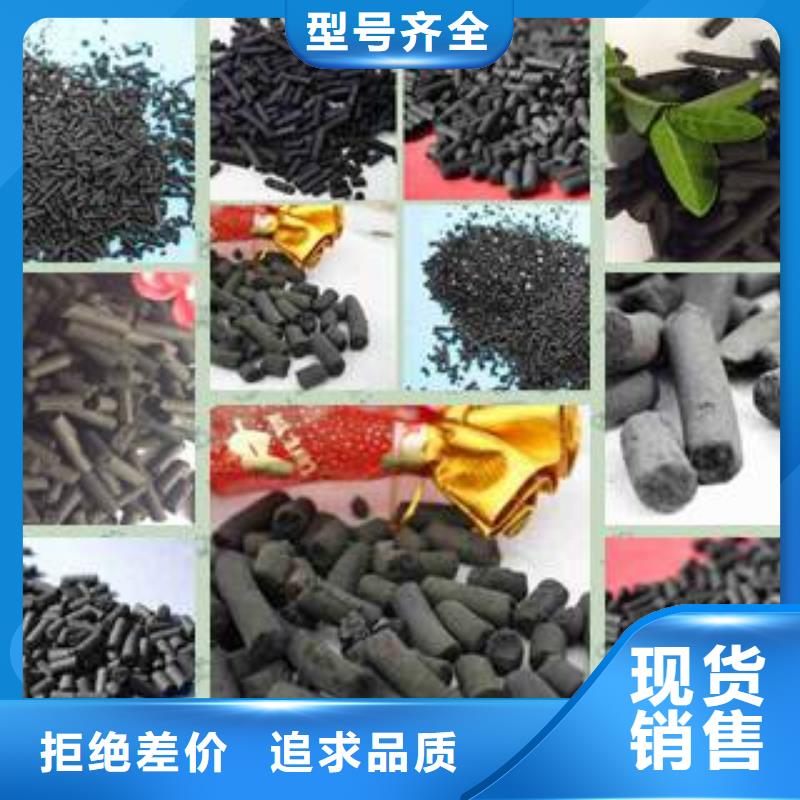 活性炭【【三氯化铁】】层层质检