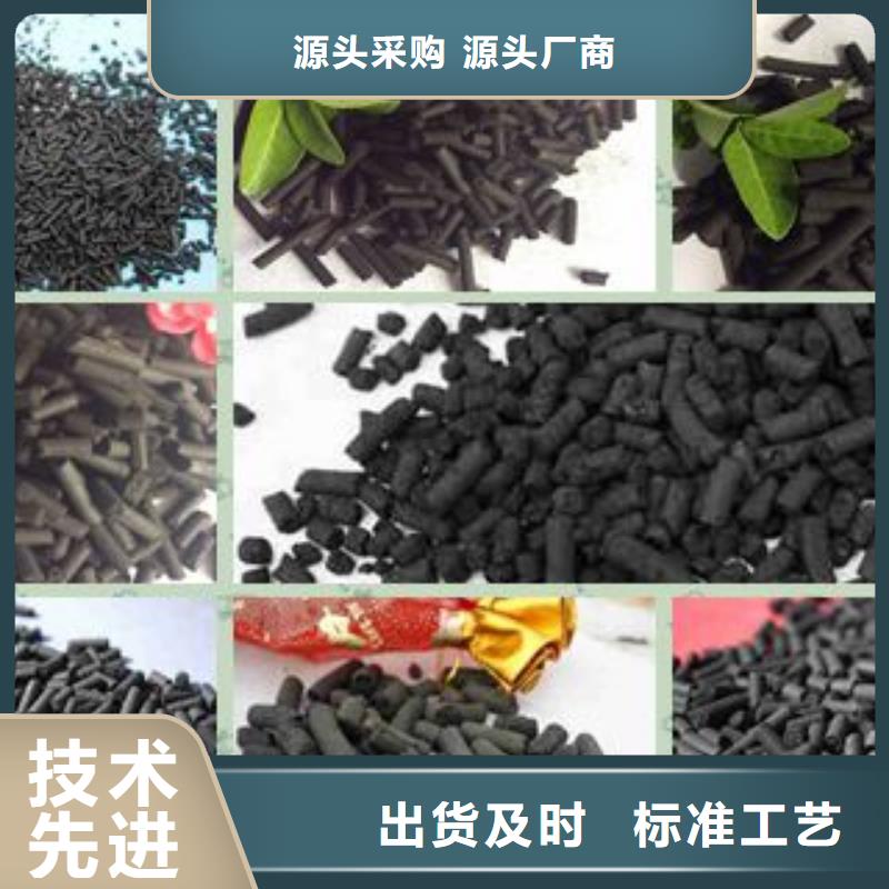 活性炭脱色剂敢与同行比价格