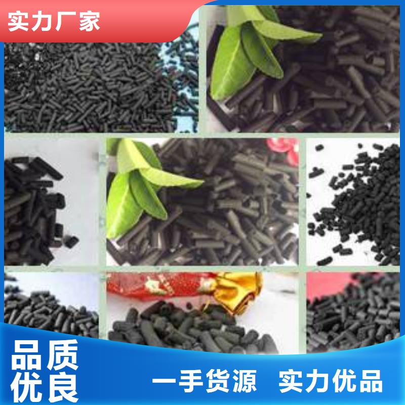 活性炭,【活性炭】优质工艺