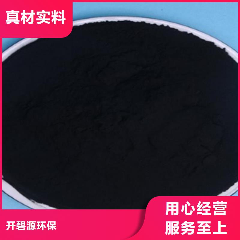 【活性炭】_食品级硅藻土一个起售