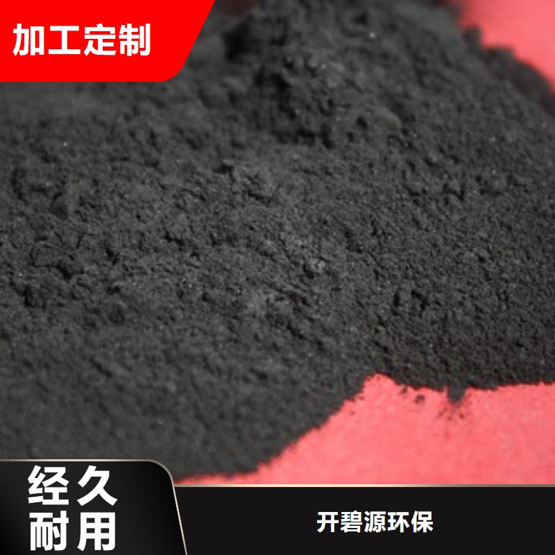 欢迎光临—蜂窝活性碳—实业有限公司