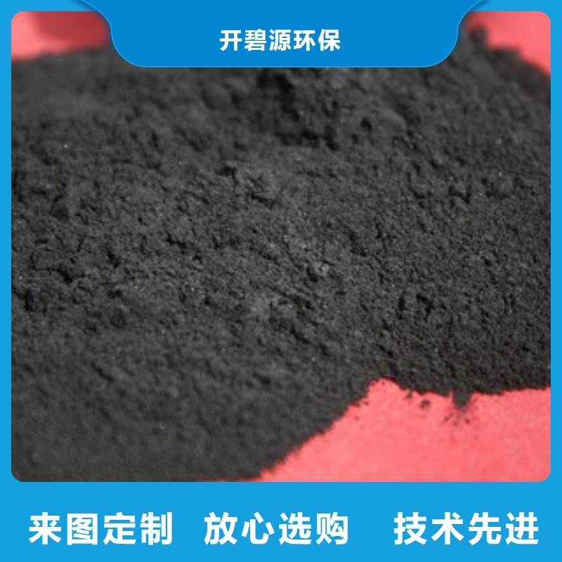 【活性炭】聚丙烯酰胺精心选材