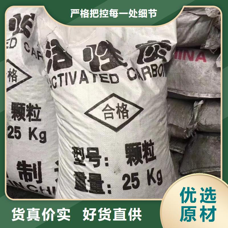 活性炭_聚合氯化铝核心技术
