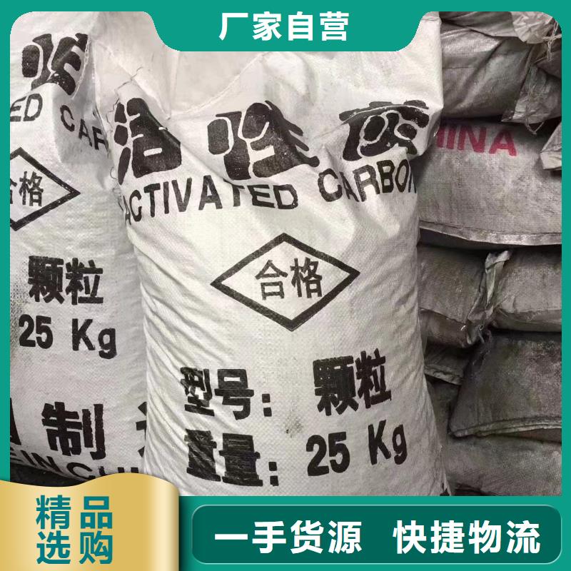 活性炭高分子絮凝剂加工定制
