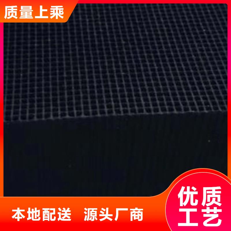 蜂窝活性炭订制