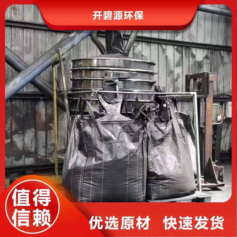 污水处理活性炭欢迎您的咨询