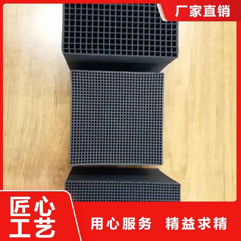 活性炭蜂窝活性炭层层质检