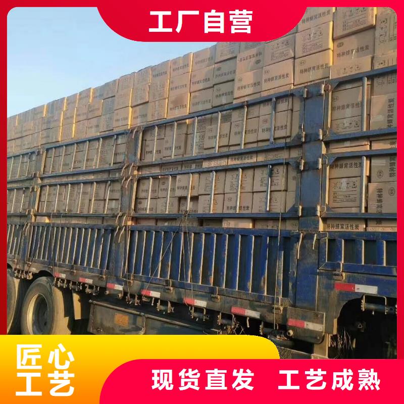 活性炭_聚丙烯酰胺助凝剂免费寄样