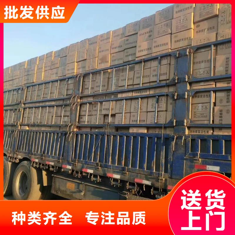 活性炭-【沉淀剂】诚信经营现货现发