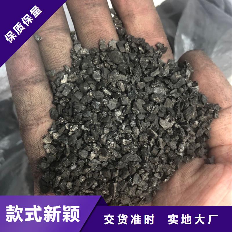 【活性炭-聚合氯化铝规格齐全实力厂家】