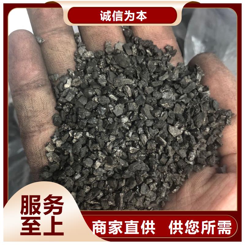 活性炭醋酸钠打造行业品质