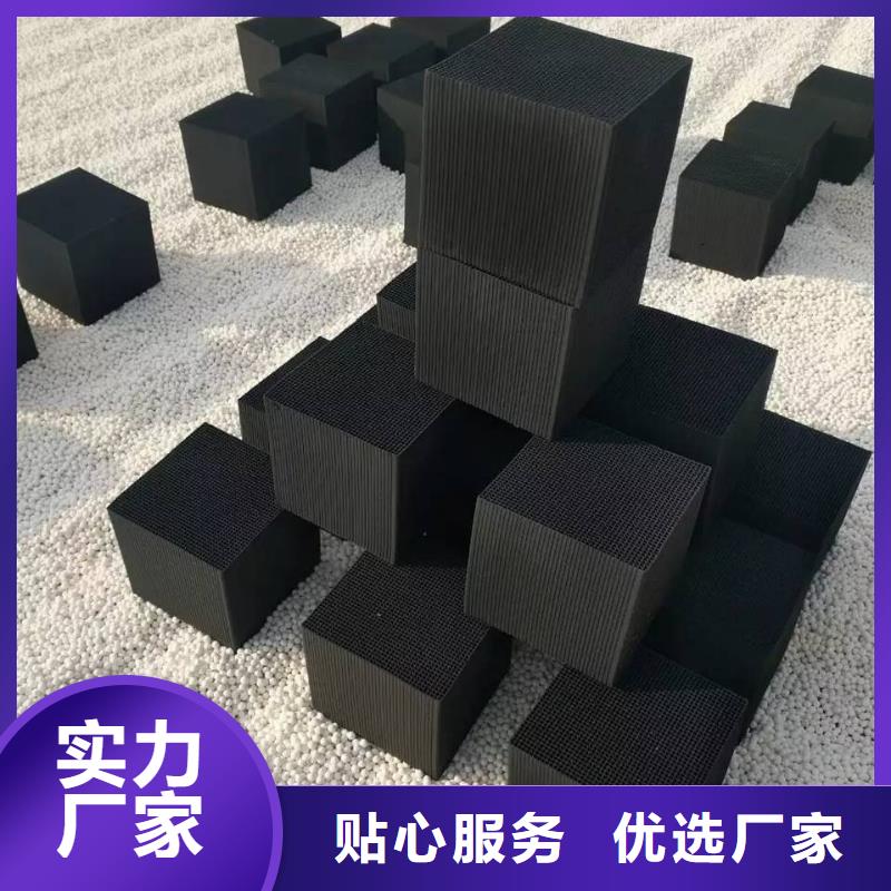 【活性炭】【水处理絮凝剂】专业生产品质保证