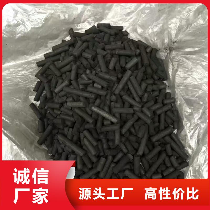 【活性炭】污水处理絮凝剂源厂定制