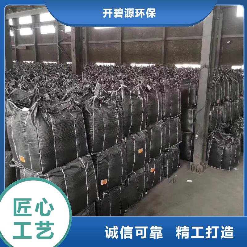 【活性炭聚合氯化铝专业生产品质保证】