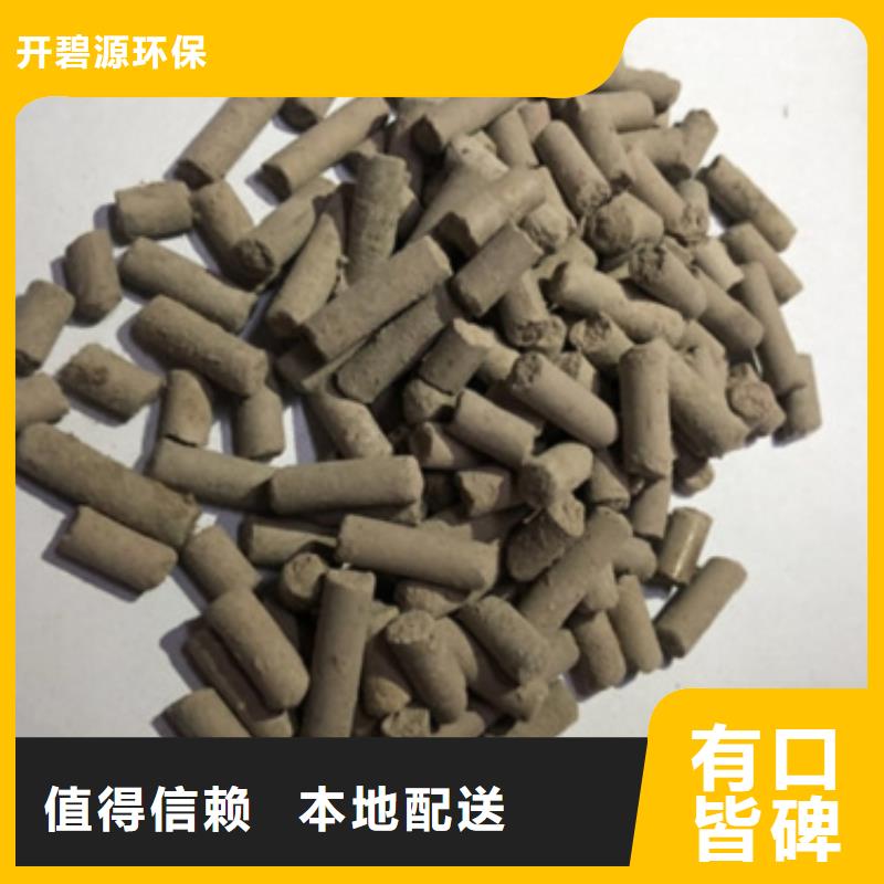 活性炭_鹅卵石销售的是诚信