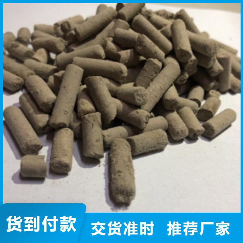 蜂窝活性炭石业有限公司