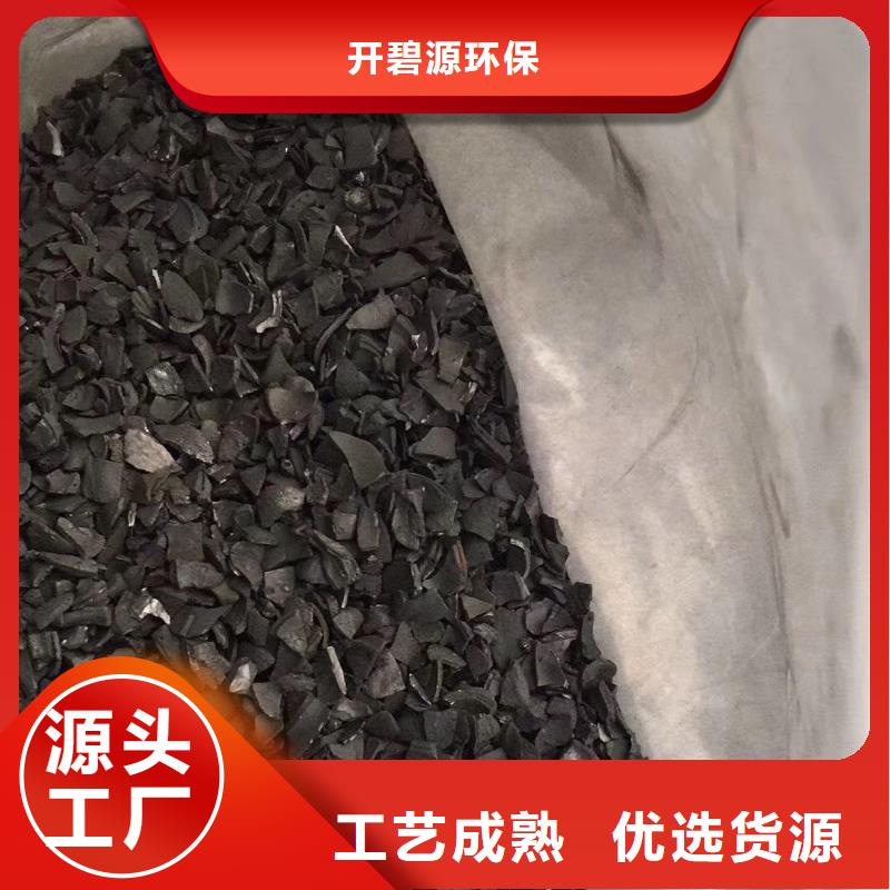 活性炭,无水乙酸钠厂家货源