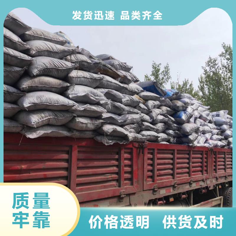 活性炭_【椰壳粉末活性炭】优质材料厂家直销
