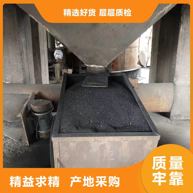【活性炭】聚丙烯酰胺精心选材