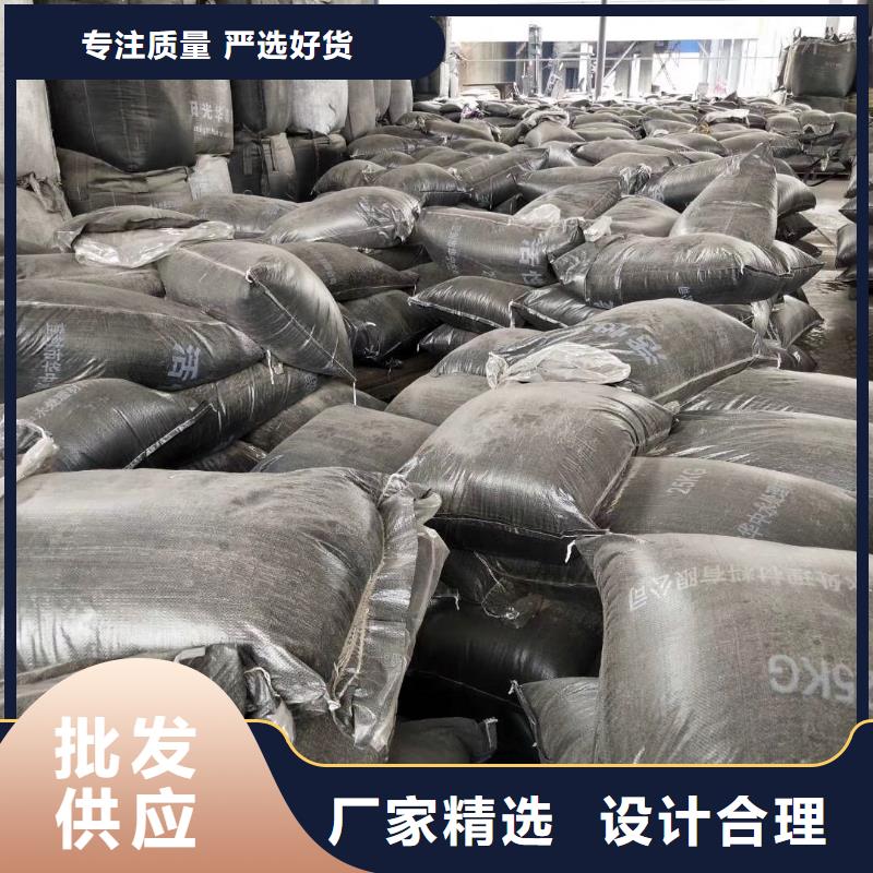 活性炭,海砂甄选好物