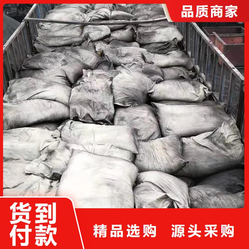 【活性炭聚合氯化铝专注品质】