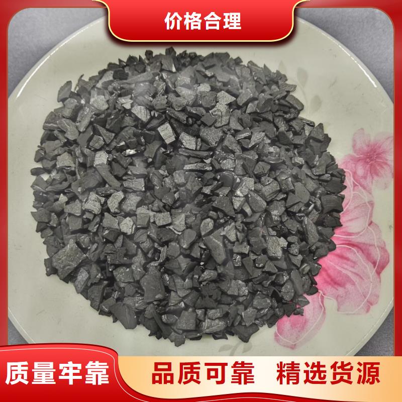活性炭,海砂甄选好物