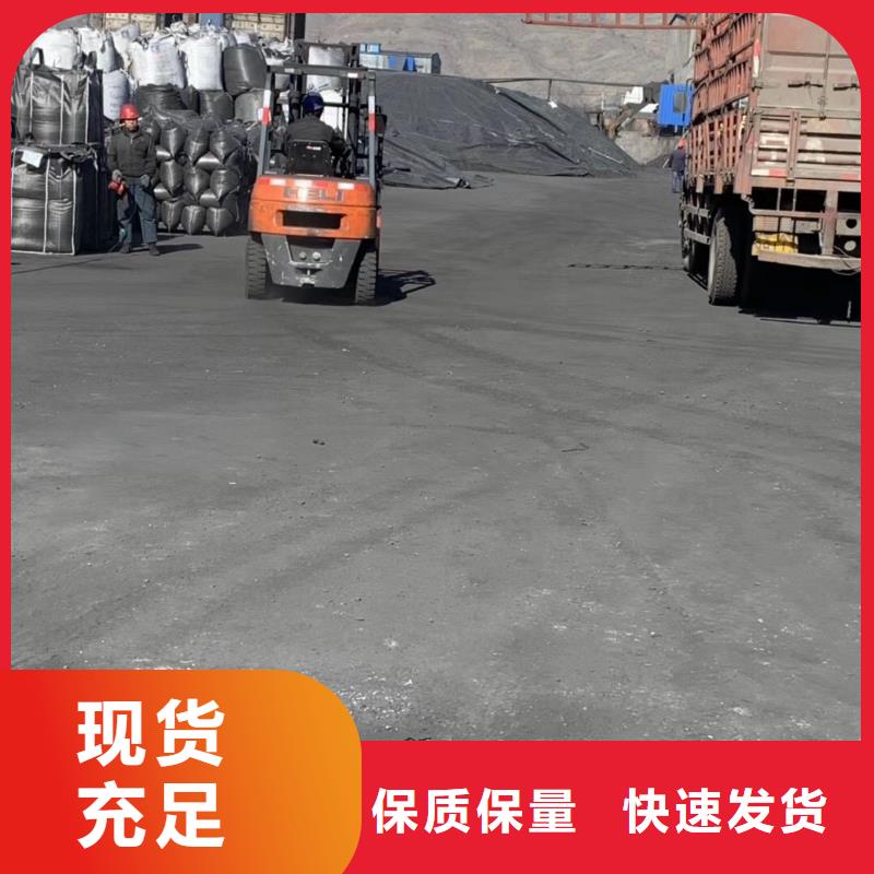活性炭,椰壳粉末活性炭订制批发