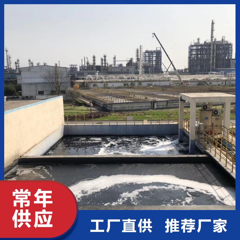 【活性炭】聚合氯化铝厂家现货批发