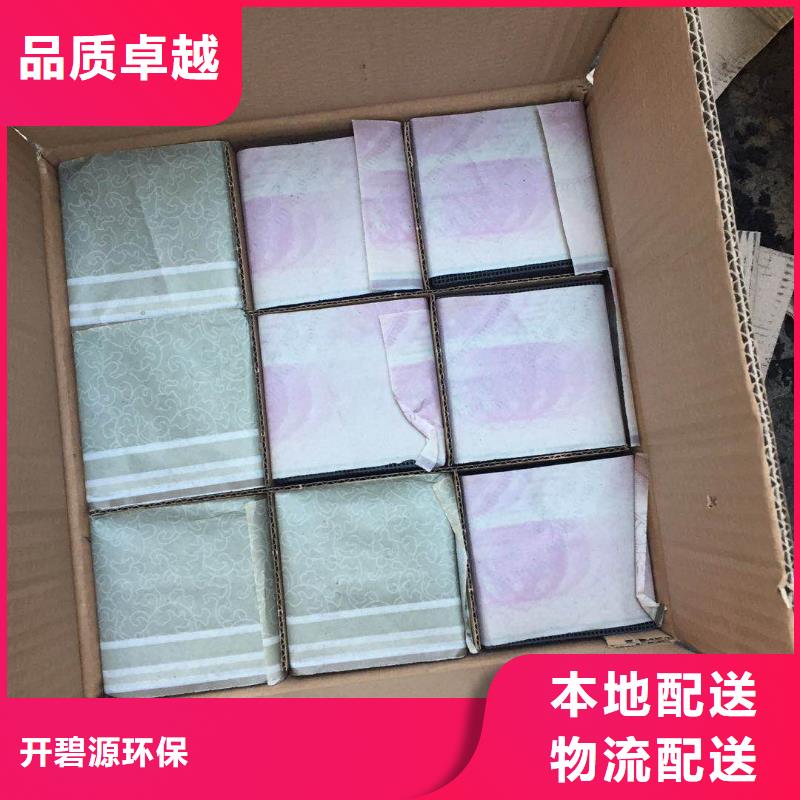 活性炭醋酸钠精工制作