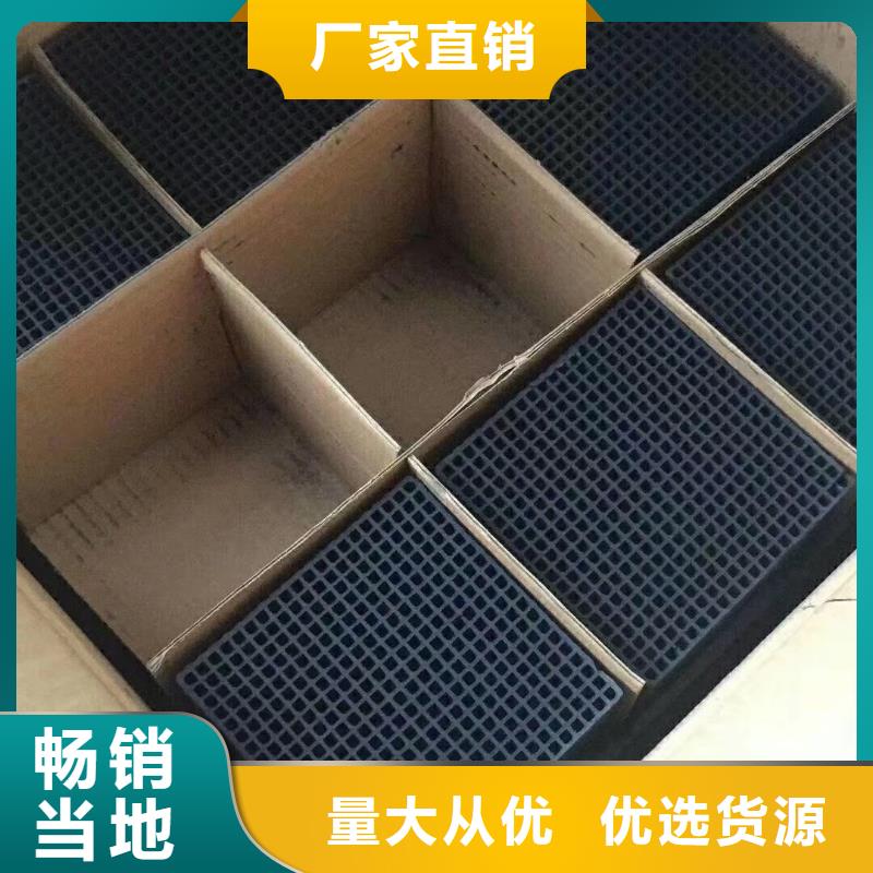 蜂窝活性炭厂家价格