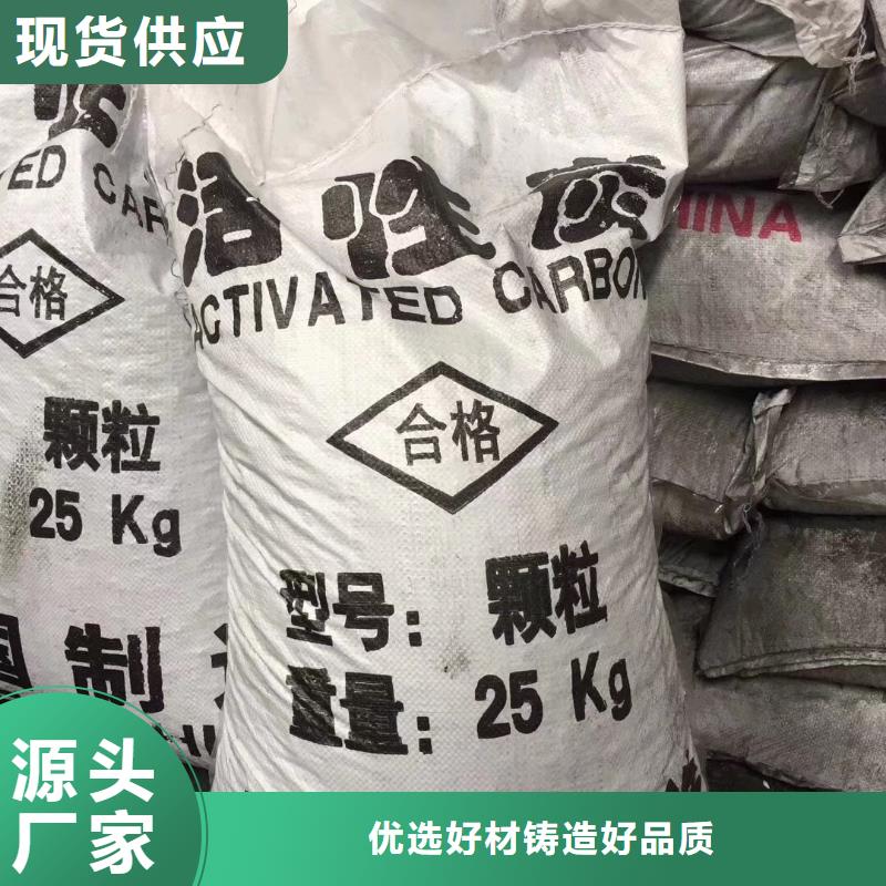 【活性炭】柱状活性炭产地厂家直销