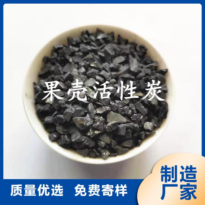 活性炭-污水处理药剂品牌企业