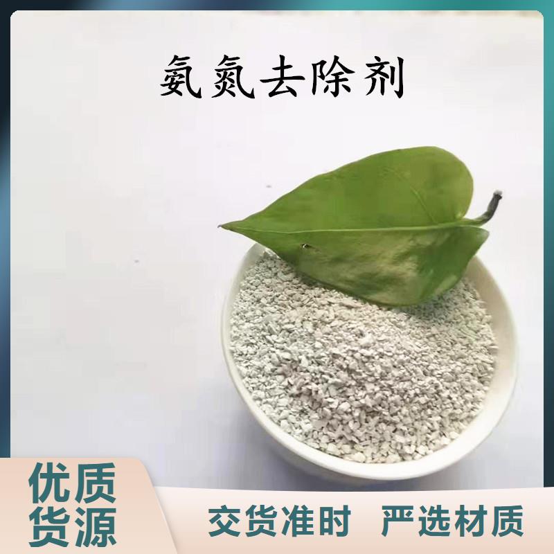 聚合氯化铝工业废水处理剂品质做服务