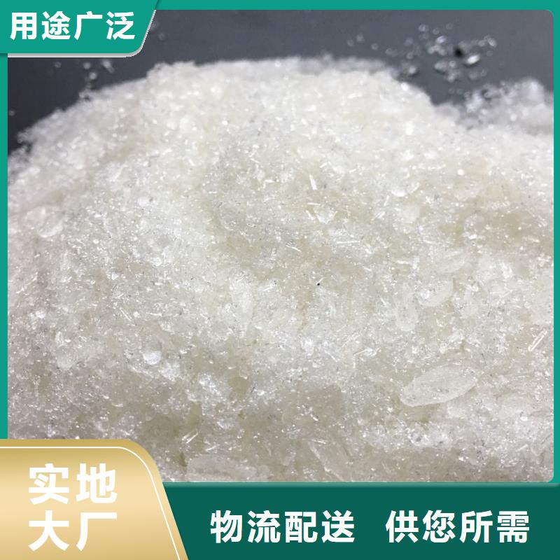 聚合氯化铝用途广泛