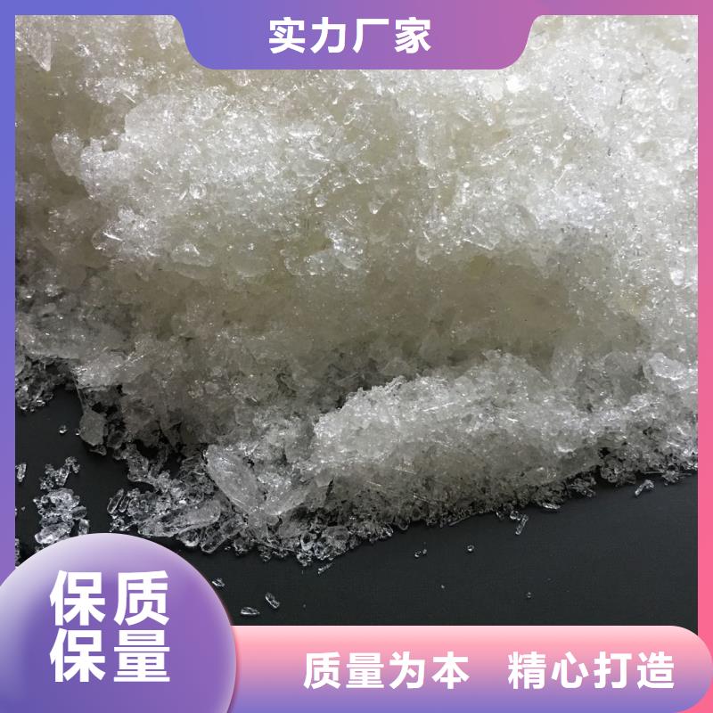 聚合氯化铝品质保障价格合理