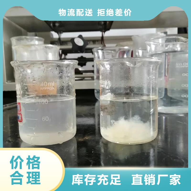 【聚合氯化铝】-【椰壳粉末活性炭】的简单介绍