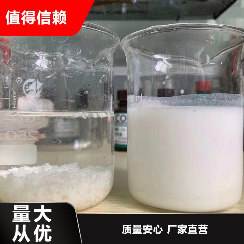 聚合氯化铝【片状硫酸铝】打造好品质