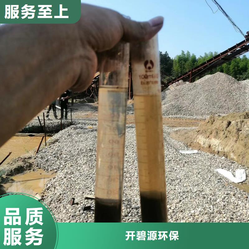 阴离子聚丙烯酰胺实业公司